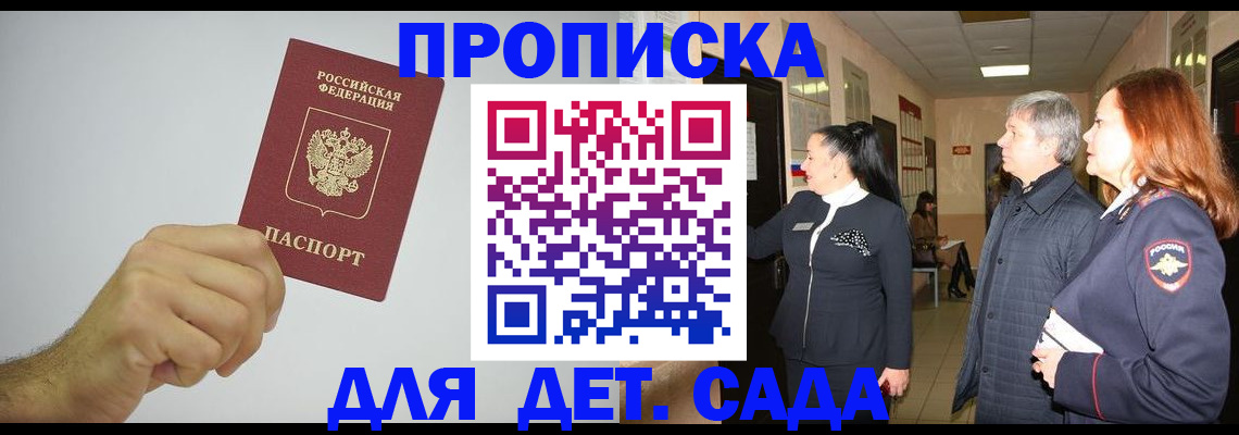 регистрация для школы в Череповце